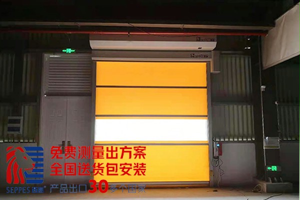 新能源车间出入口快速卷帘门